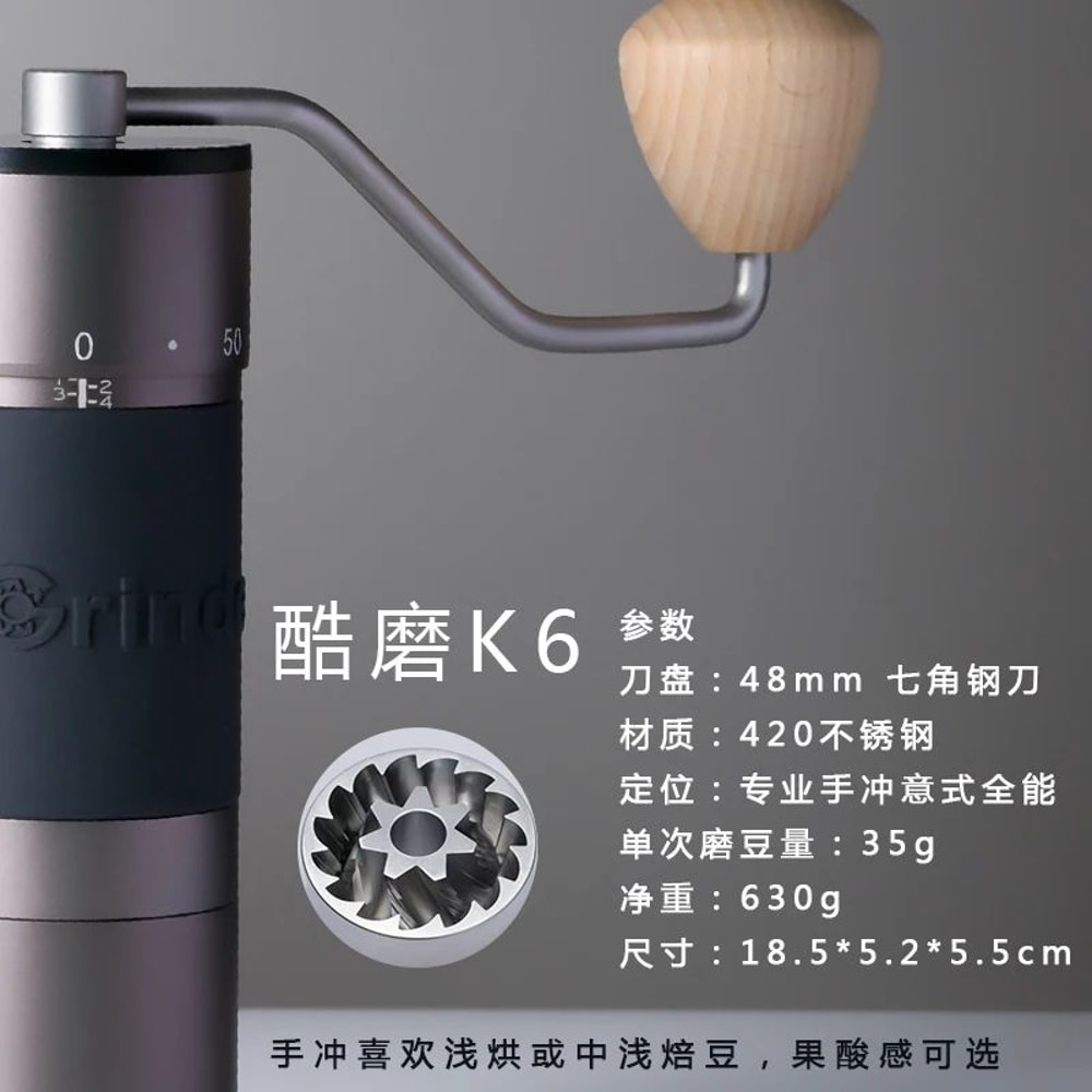 Kingrinder K4K6 Manual Coffee Grinder Portable Hand Mill 5