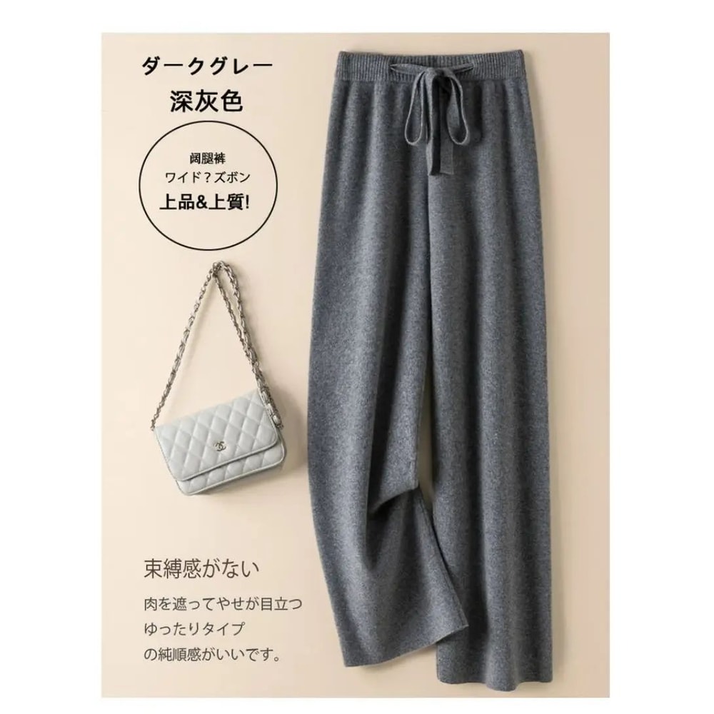 Thick High Waist Knitted Casual Pants For Women 9