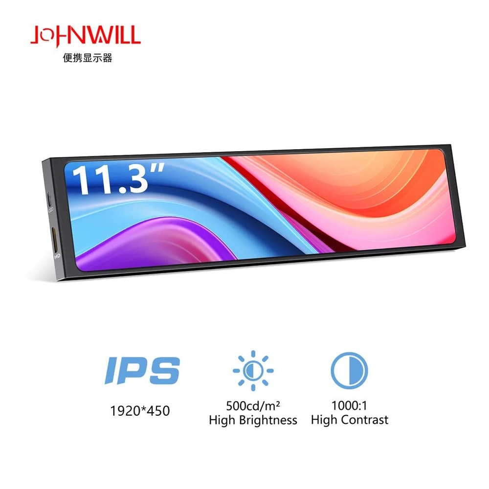 113 Inch Portable IPS Monitor With HDMI And USBC 0