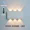 Remote Control Touch Dimmable LED Wall Lamp 11