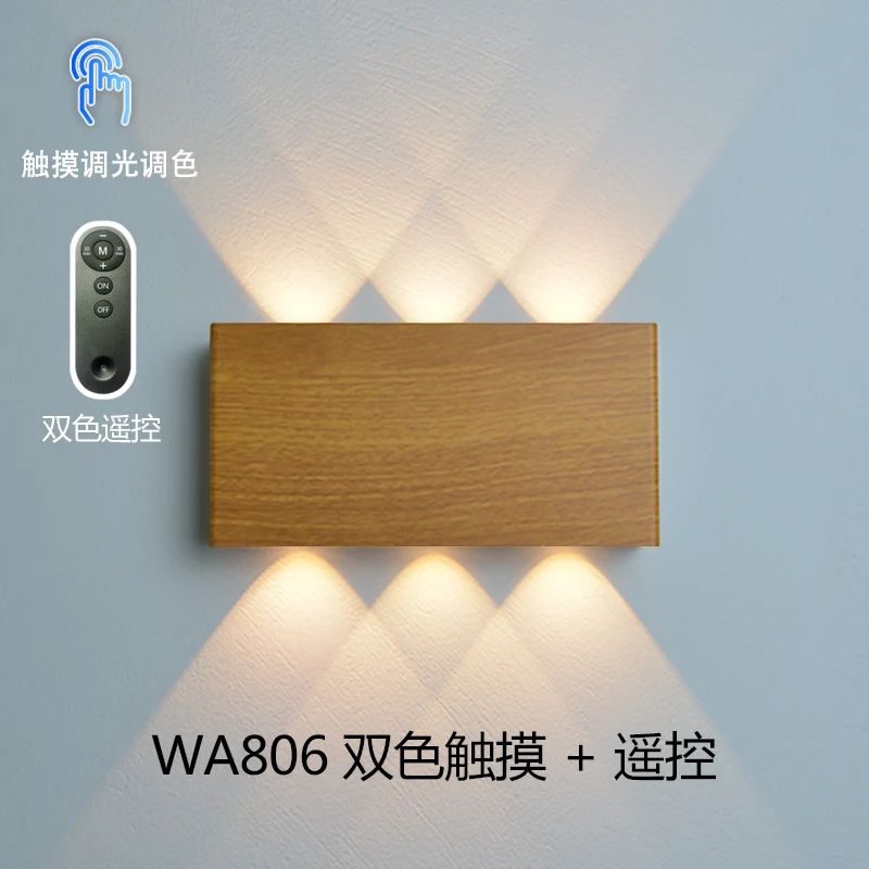 Remote Control Touch Dimmable LED Wall Lamp 13