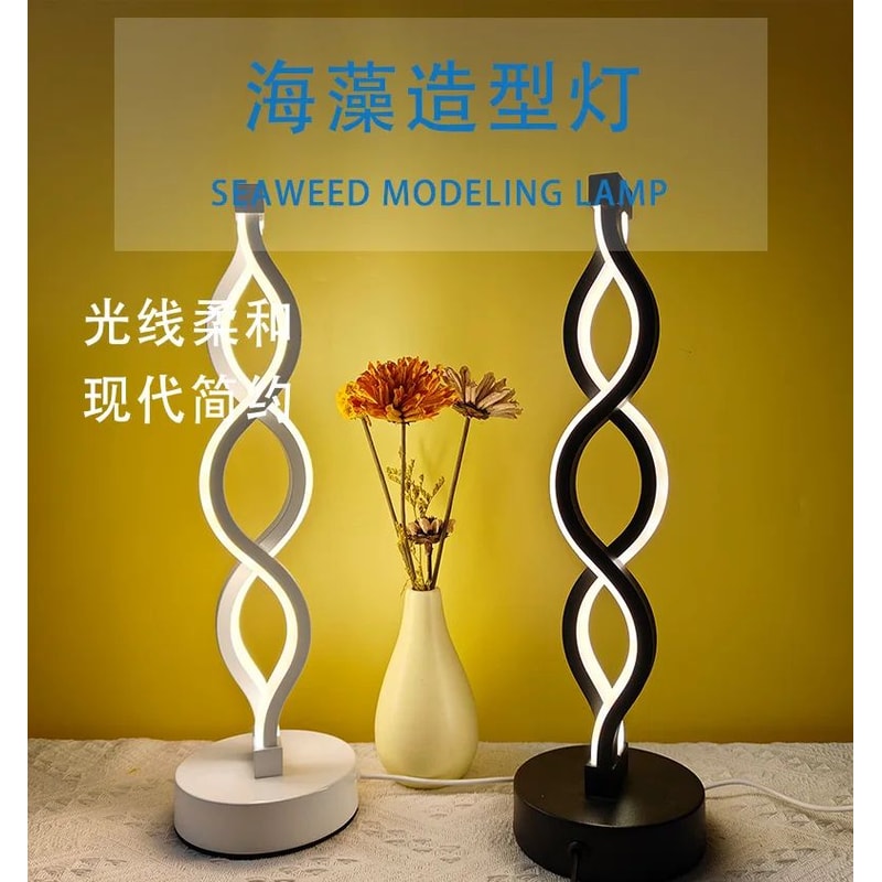 Creative Explosion Atmosphere LED Table Lamp 4