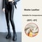 Womens High Waist Fleece Lined PU Leather Leggings 8