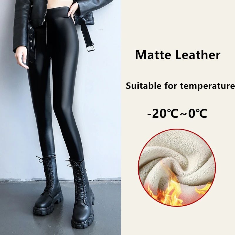 Womens High Waist Fleece Lined PU Leather Leggings 8