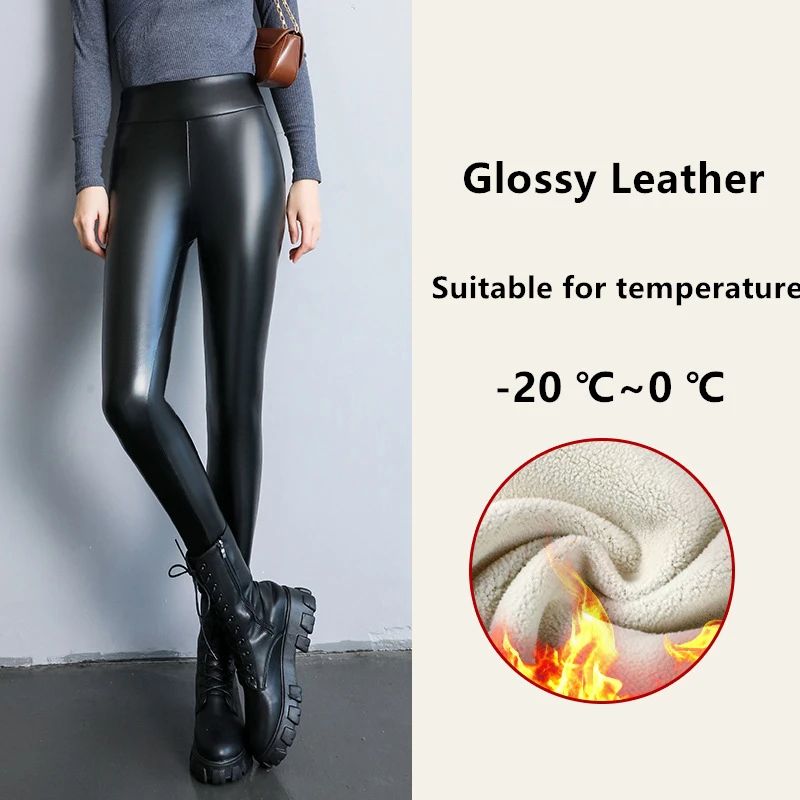 Womens High Waist Fleece Lined PU Leather Leggings 9