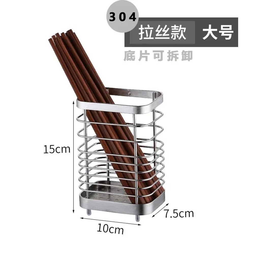 Stainless Steel Hanging Cutlery Holder Kitchen Drainer 11