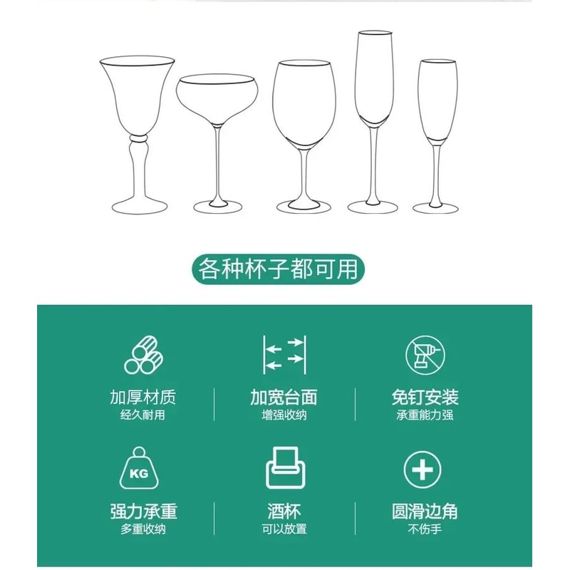 Under Cabinet Wine Glass Rack No Drill Holder 7