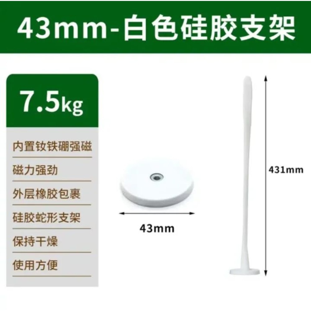 Magnetic Washing Machine Door Holder Silicone Bracket 5