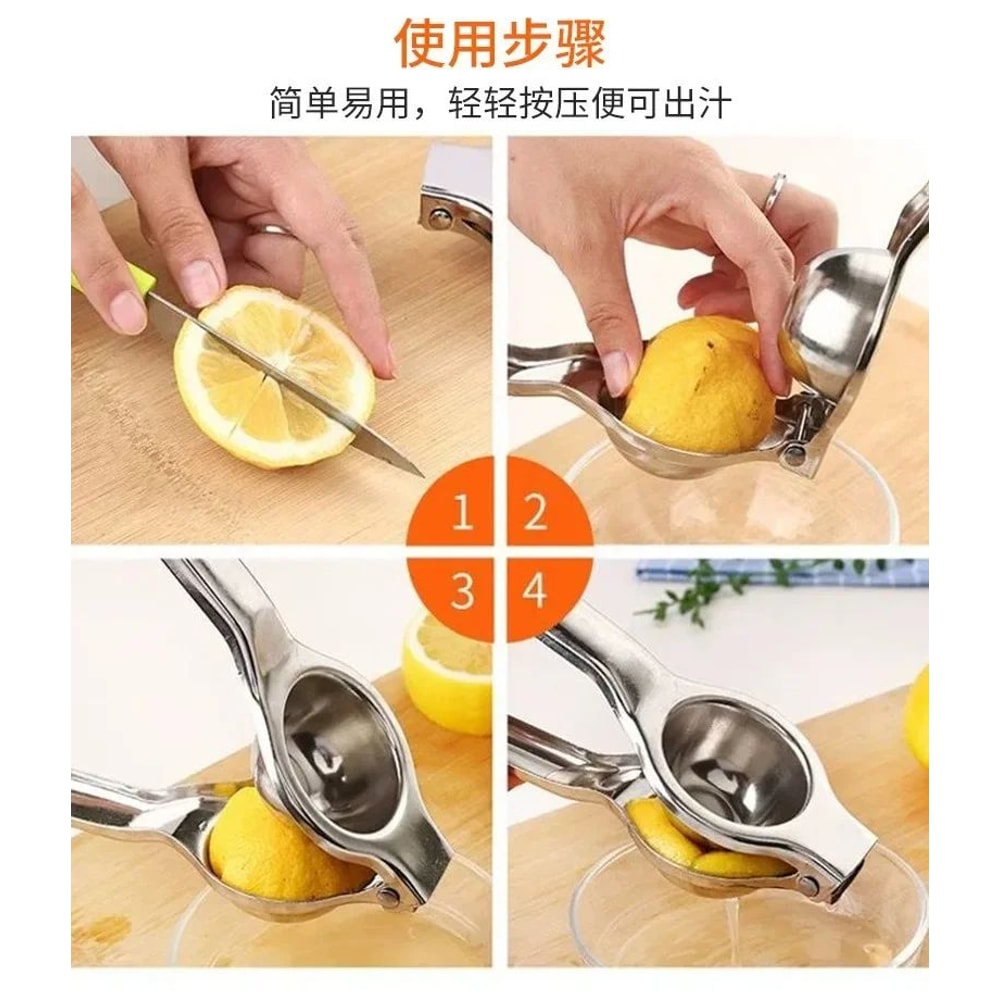 Stainless Steel Lemon Squeezer Manual Citrus Juicer Press 5