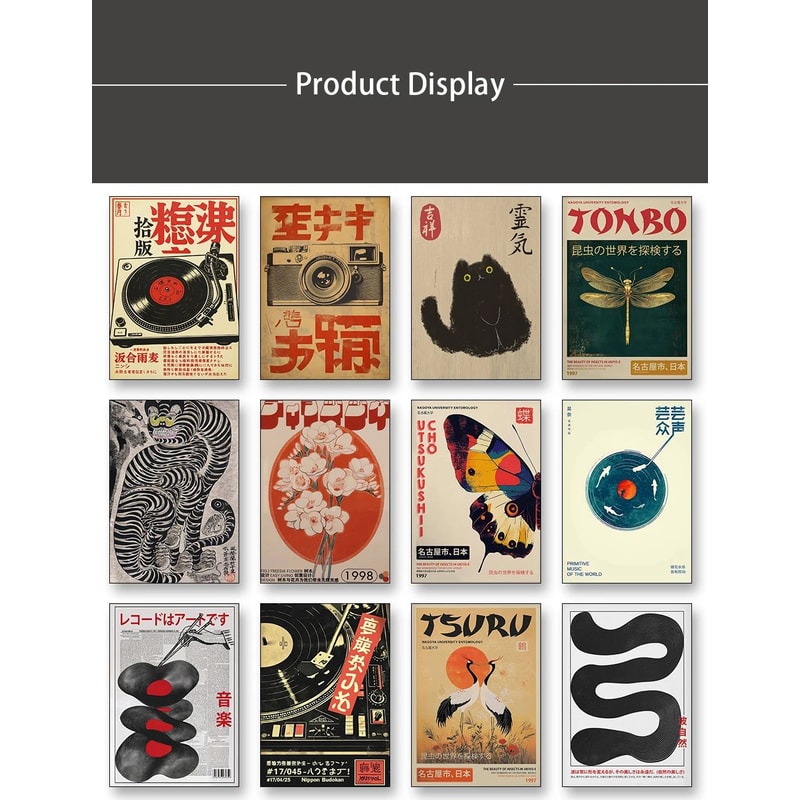 Japanese Tiger Cat Music Canvas Wall Art Vintage Record Player Poster 7