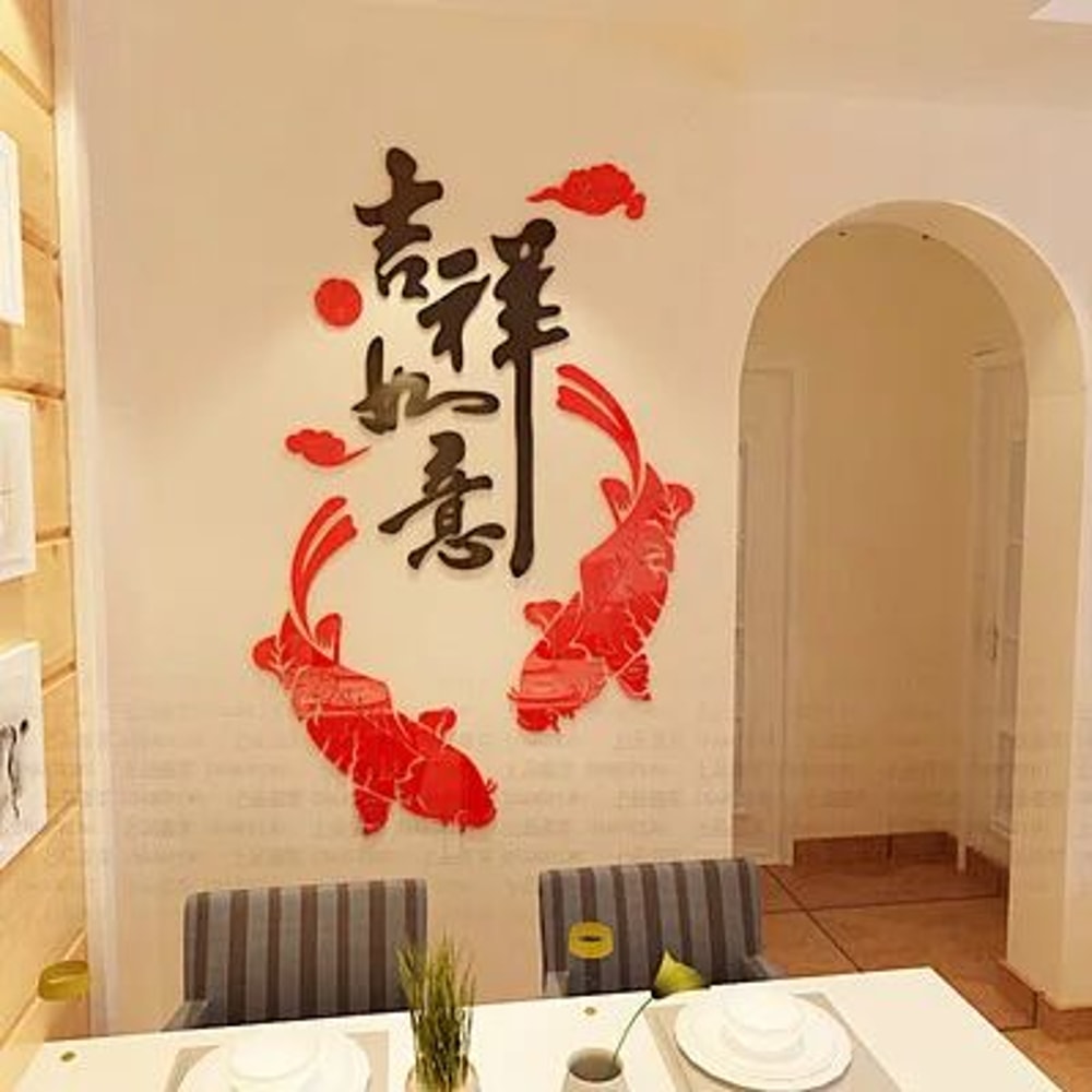 Chinese Fish Acrylic Mirror Wall Stickers 5