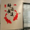 Chinese Fish Acrylic Mirror Wall Stickers 6