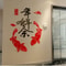 Chinese Fish Acrylic Mirror Wall Stickers 7