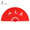 Chinese Kung Fu Folding Fan Decor 6