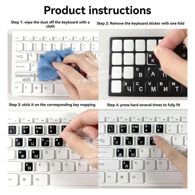 Hebrew Keyboard Stickers Transparent Background 11