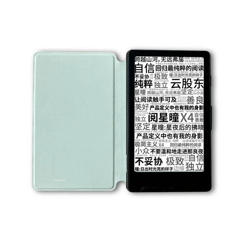 XTEINK X4 Magnetic Protective Case Cover 1