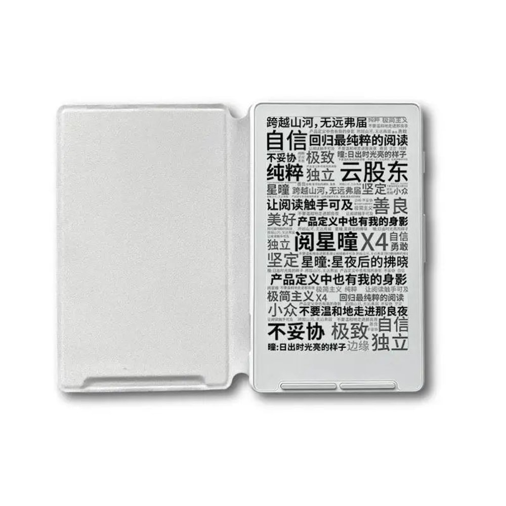 XTEINK X4 Magnetic Protective Case Cover 2
