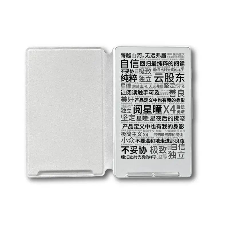 XTEINK X4 Magnetic Protective Case Cover 2