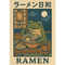 Retro Japanese Frog Bathtub Wall Art 7