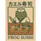 Retro Japanese Frog Bathtub Wall Art 10