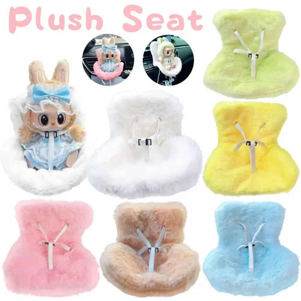 Mini Plush Doll Car Seat Decor 7