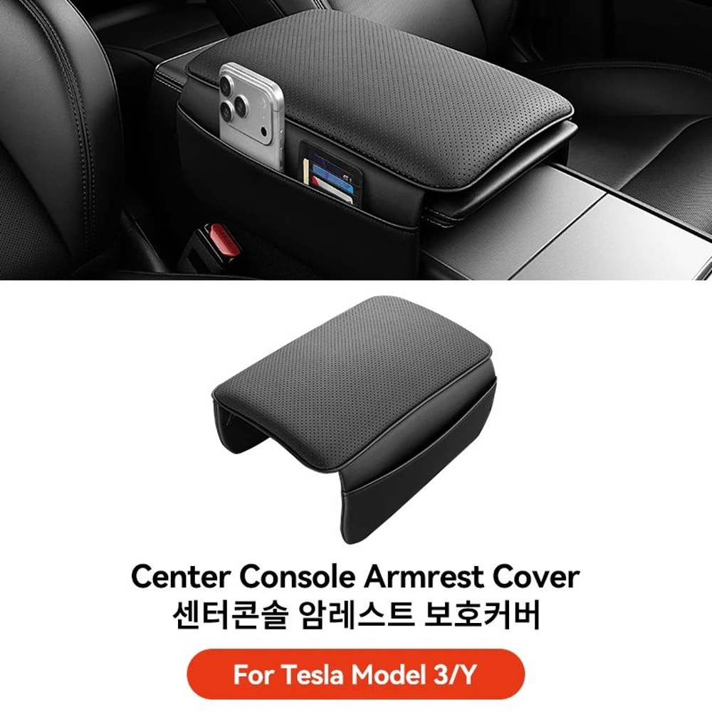 TPE Armrest Cover For Tesla Model 3 And Model Y 18