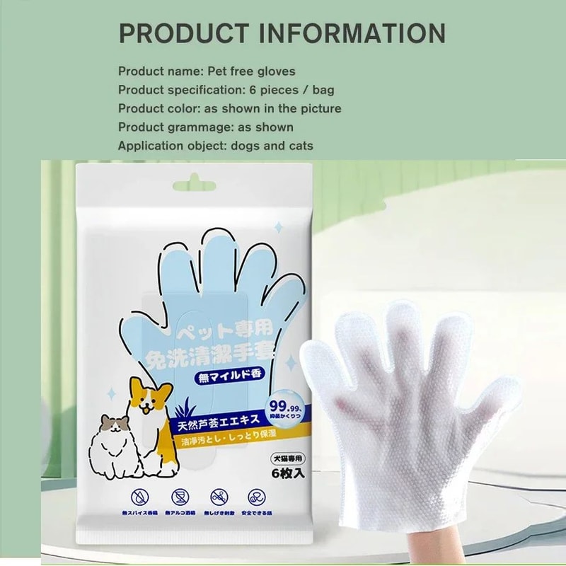 Pet Dry Cleaning Gloves Hair Removal Wipes 0