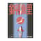 Japanese Retro Koi Bonsai Canvas Wall Art Poster 1