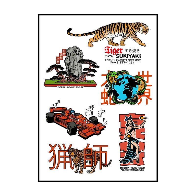 Japanese Retro Koi Bonsai Canvas Wall Art Poster 16