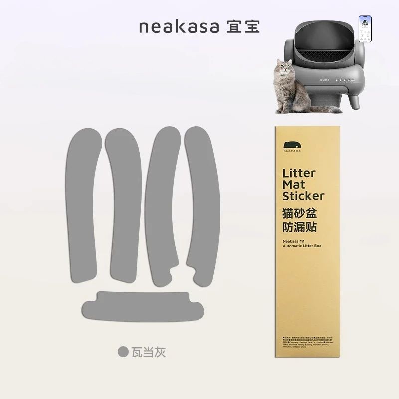 Neakasa M1 Self Cleaning Cat Litter Box Trash Bags 2