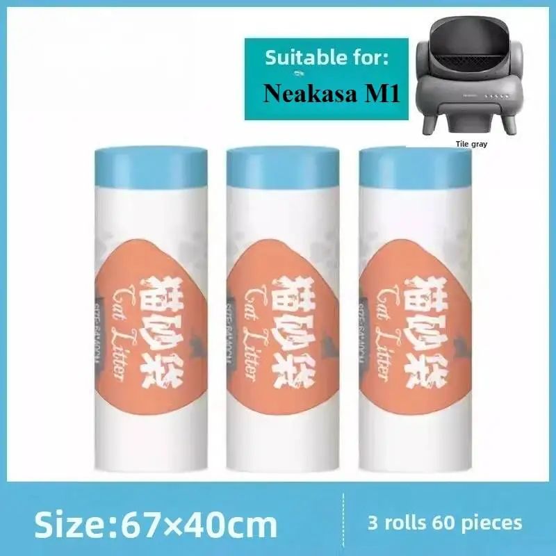 Neakasa M1 Drawstring Litter Box Waste Bags 7