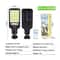 Solar Brilliance 108 COB Outdoor MotionSensor Street Wall Light 2