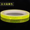 SafetyGlow 1cm By 8m Bike Reflective Tape Strips Fluorescent Visibility Tape For Bicycle Helmet H 4