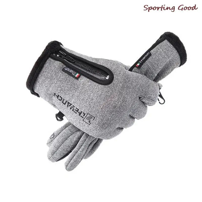 ArcticRide Waterproof Winter Gloves For Men Thermal Fleece Touchscreen NonSlip Grip 8
