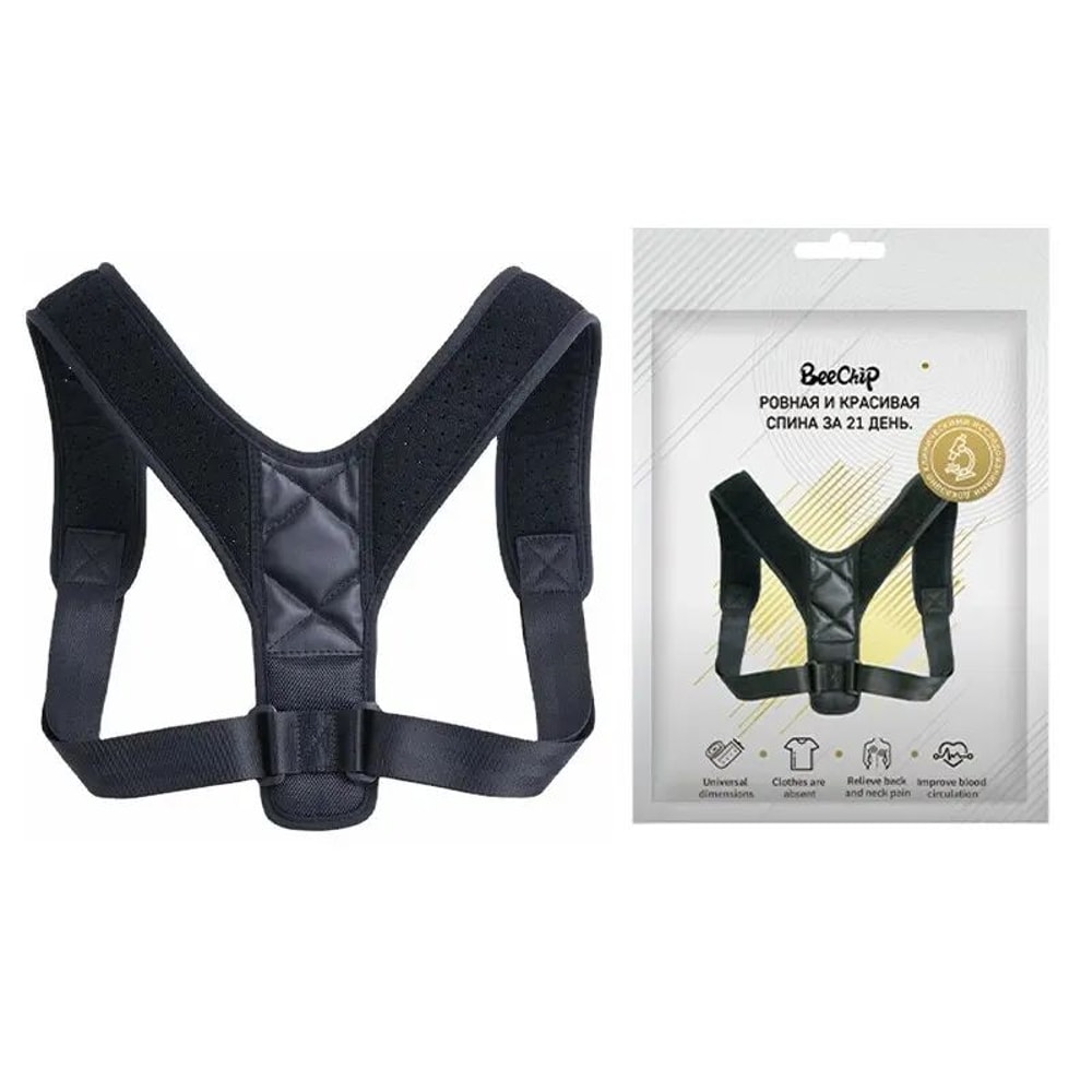 PostureAlign Pro Breathable Back Posture Corrector For Daily Comfort 5