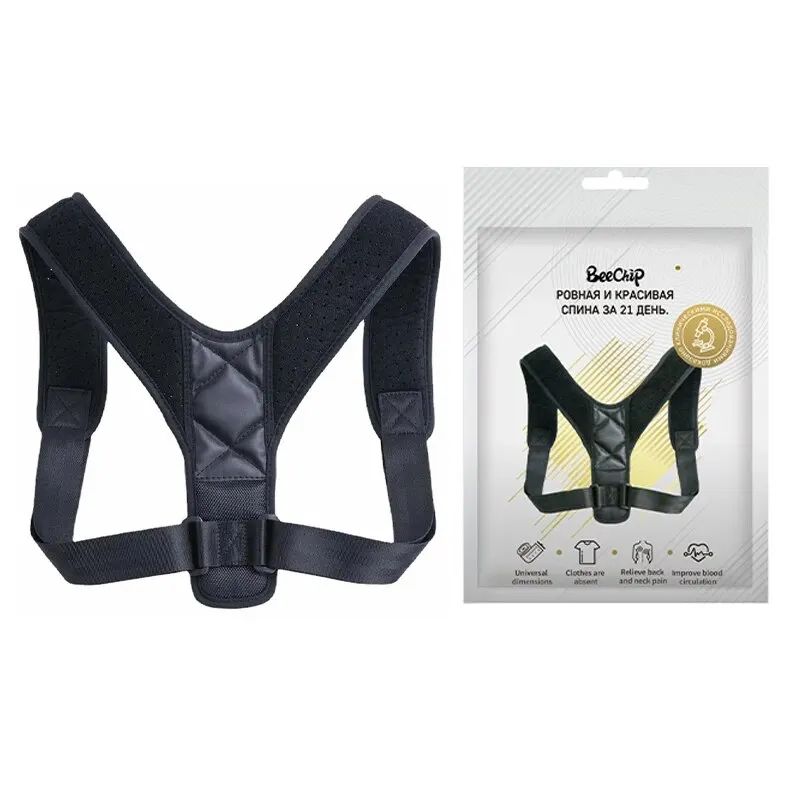 PostureAlign Pro Breathable Back Posture Corrector For Daily Comfort 5