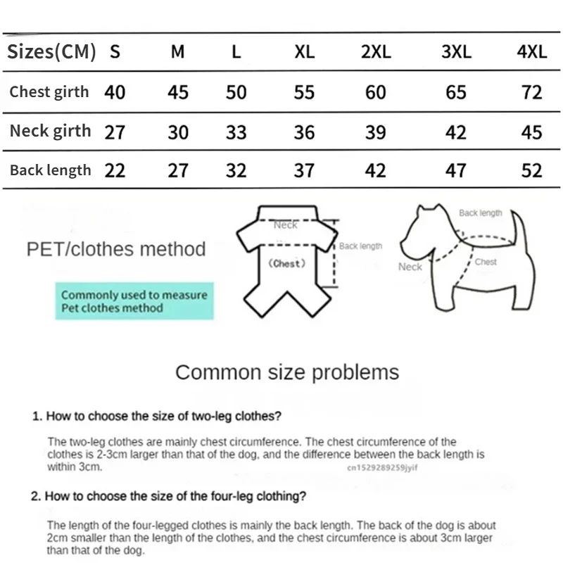 Winter Baseball Dog Jacket For Small Medium Dogs Warm Puppy Pet Vest Coat 1