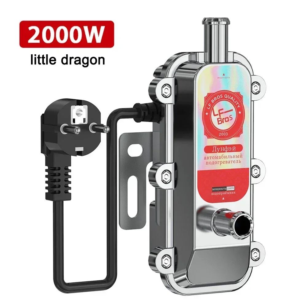 HighPerformance 3000W Diesel Engine Coolant Heater For Cars Trucks 220V 23