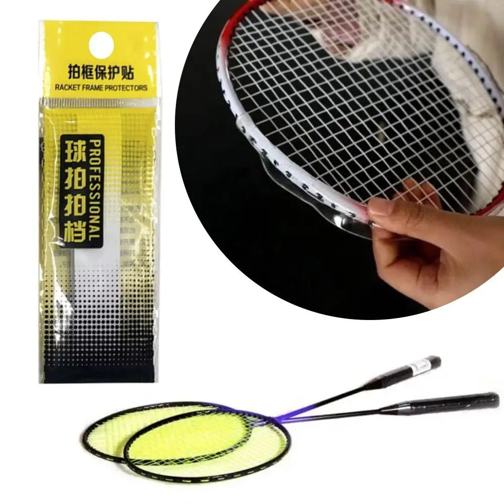 Invisible Transparent Racket Edge Tape SelfAdhesive Racket Frame Protector For Badminton Tennis 4
