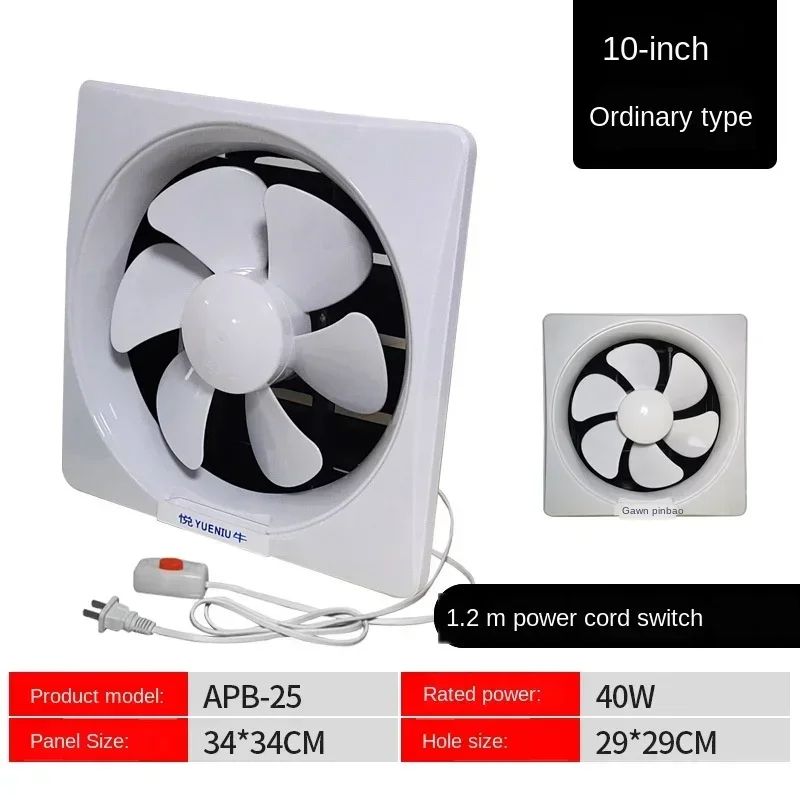 PowerQuiet WallMounted Silent Exhaust Fan 6810 Inch For Bathroom Kitchen Window Ventilation 5