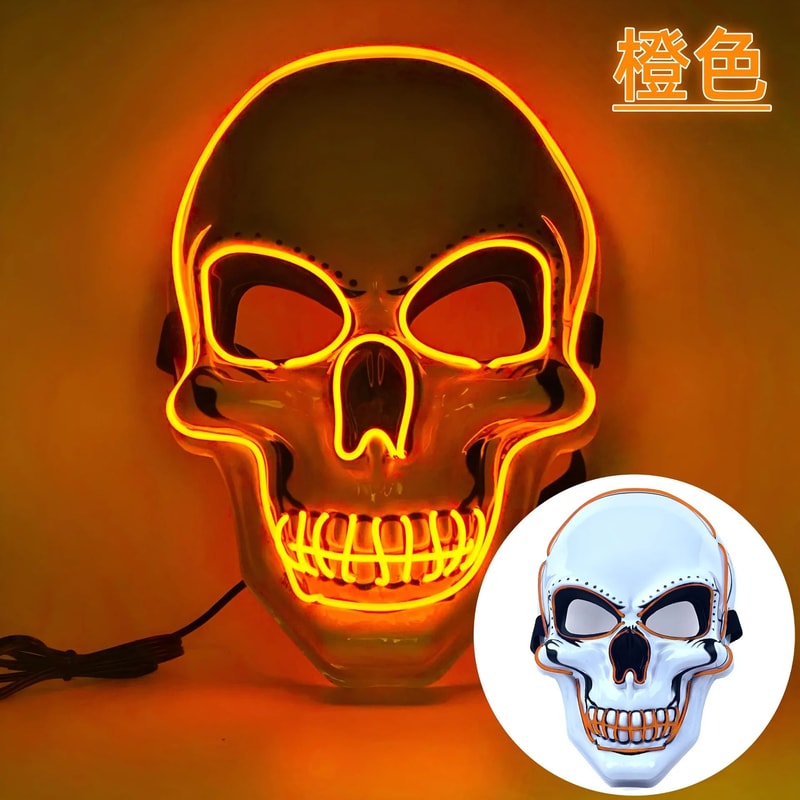 Neon LED Skull Mask EL Glow Skeleton Face Mask For Halloween Cosplay Night Parties 8