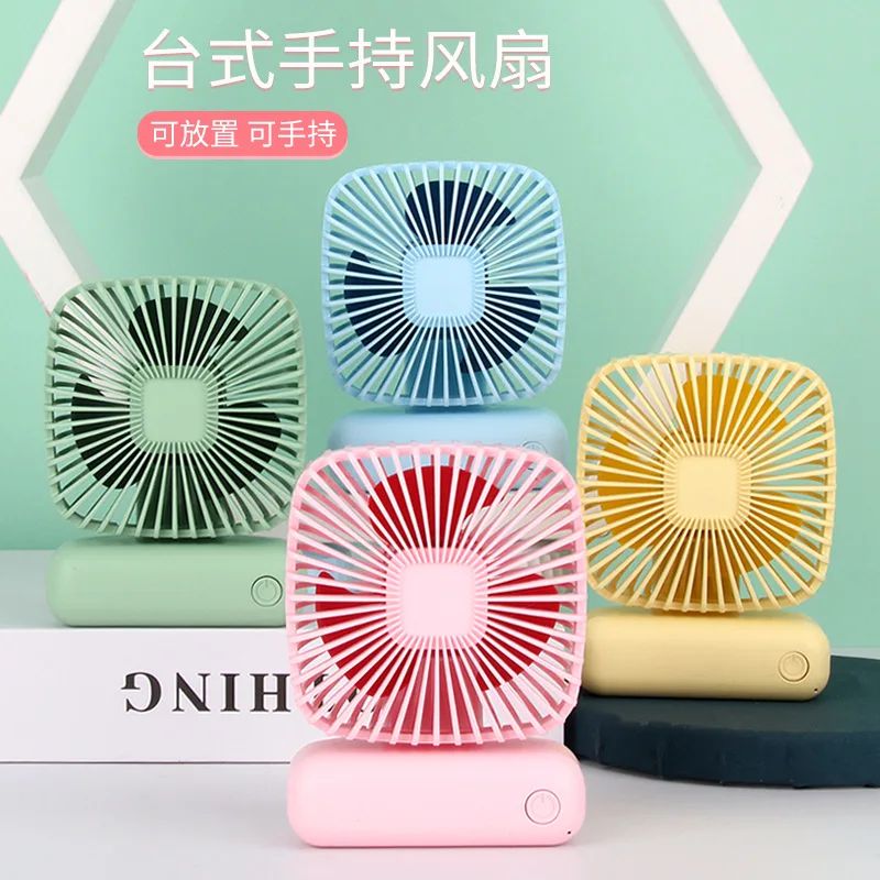 Portable USB Fan Handheld Mini Fan With 3 Speeds Quiet Rechargeable Desk Fan 2