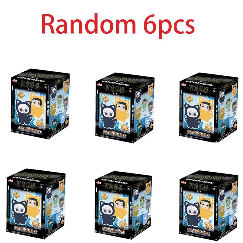 EAKI Cat Park Party Gojo Satoru Blind Box Plush Pendant Jujutsu Kaisen Collectible Anime Bag Charm 19