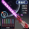 DoubleHead Telescopic LED Laser Sword Rotating 2in1 Light Saber Toy For Kids Adults 6
