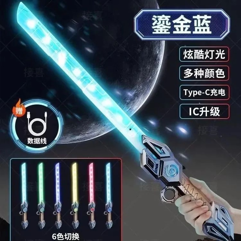 DoubleHead Telescopic LED Laser Sword Rotating 2in1 Light Saber Toy For Kids Adults 8