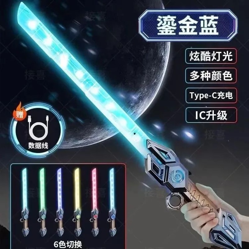 DoubleHead Telescopic LED Laser Sword Rotating 2in1 Light Saber Toy For Kids Adults 8