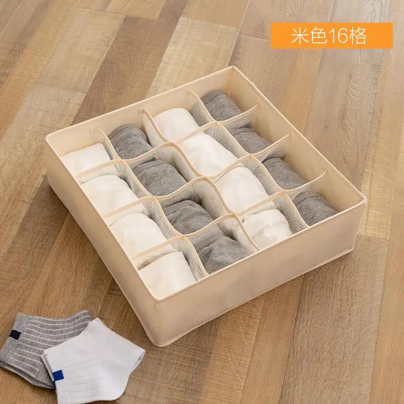 Foldable Grid Drawer Organizer Box For Socks Underwear Leggings 71624 Slots 7