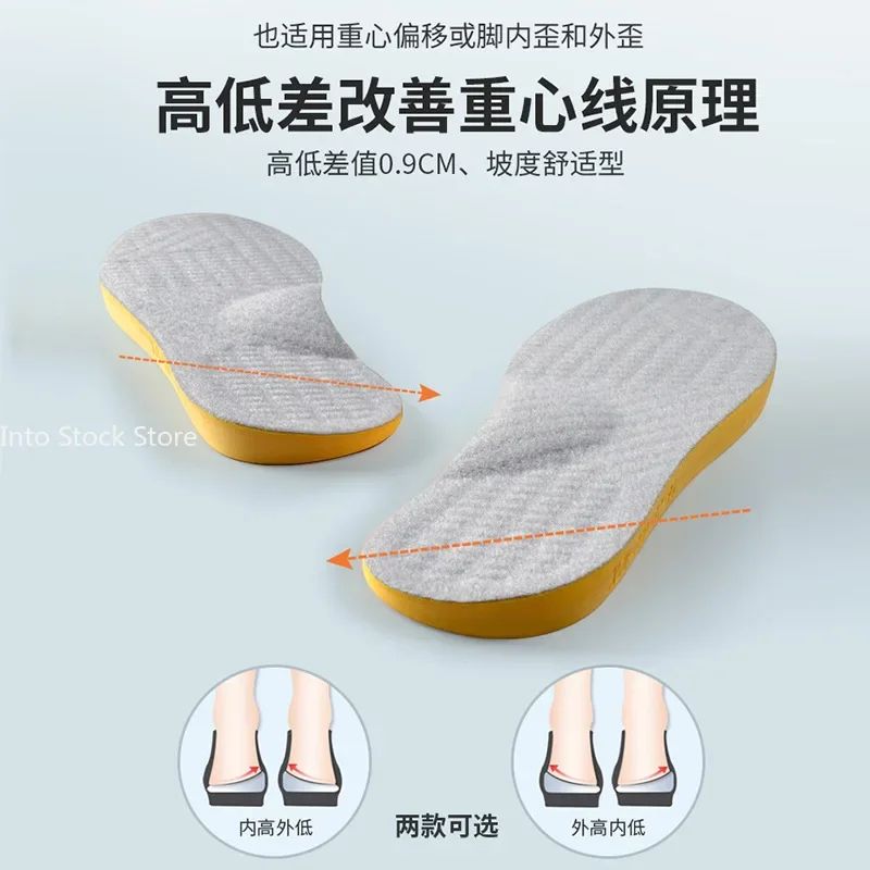 Arch Support Insoles For Flat Feet Orthopedic Valgus Correction Shoe Inserts 5