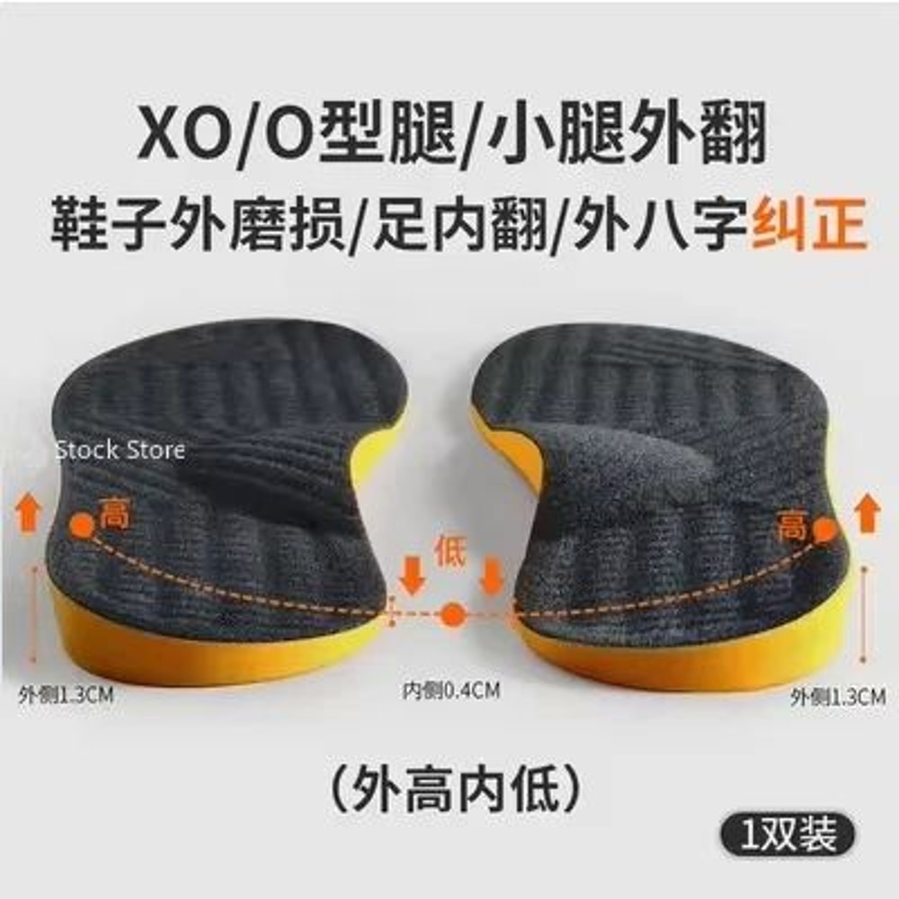 Arch Support Insoles For Flat Feet Orthopedic Valgus Correction Shoe Inserts 7