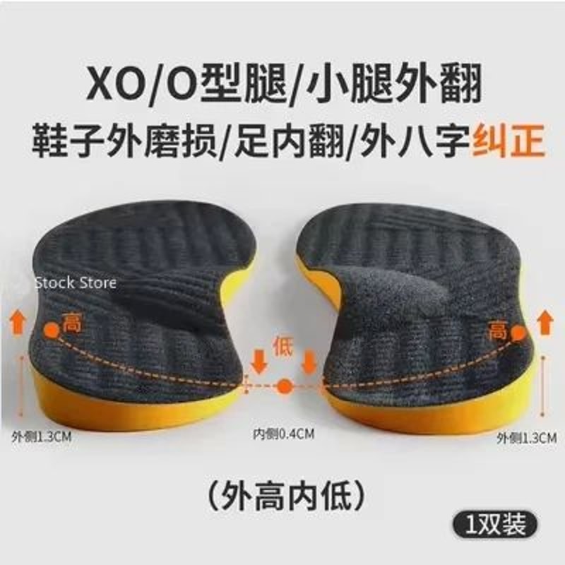 Arch Support Insoles For Flat Feet Orthopedic Valgus Correction Shoe Inserts 7